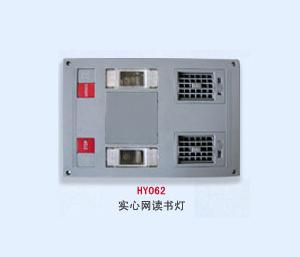HY062