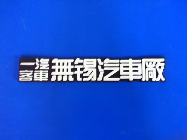 Plate HY-ZP003