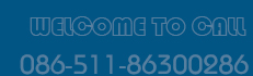 086-511-86357851