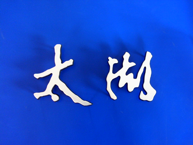 ����HY-ZP002